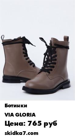 Распродажа 