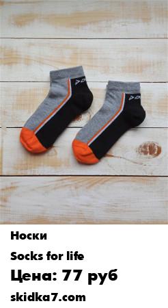 Распродажа Носки женские / короткие женские носки / носки под кроссовки / носки / женские носочки / набор
Набор укороченных женских носков для повседневного использования
