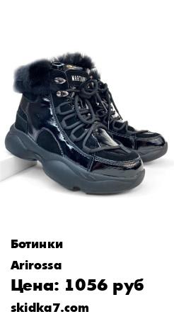Распродажа Ботинки женские зимние черные