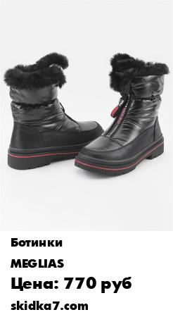 Распродажа 