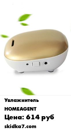 Распродажа Автомобильный очиститель воздуха KW-JHQ01
Очиститель воздуха автомобильный KW-JHQ01 это простой и модный дизайн, высокоэффективная ионогенерирующая система для высвобождения отрицательных ионов, избавление  от пыли и специфического запаха, высокая эффектив