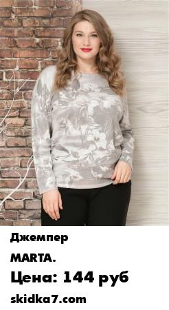 Распродажа Джемпер женский/ Кофта с длинным рукавом/ Серый джемпер из вискозы