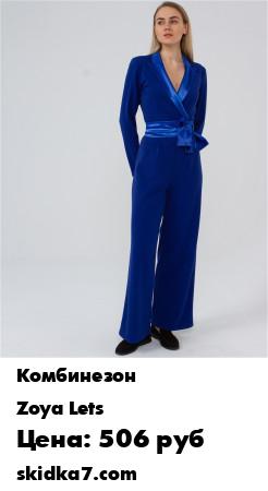 Распродажа 
