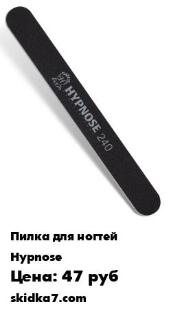 Распродажа Неликвид
Сменные файлы на липкой основе