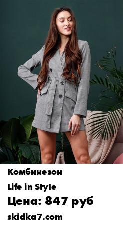 Распродажа Комбинезон -шорты/ Комбинезон женский/ Комбинезон с поясом
