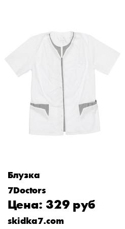 Распродажа Блуза