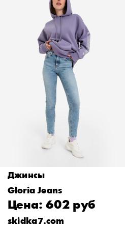 Распродажа Облегающие джинсы Legging