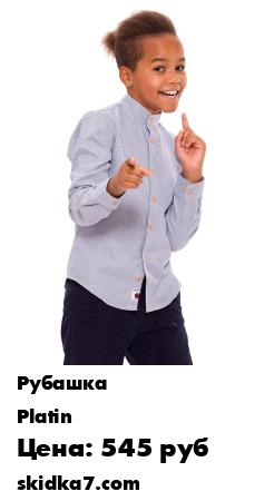 Распродажа Рубашка для мальчика приталенная / Школьная рубашка для мальчика  ворот стойка / Детская рубашка /
Рубашка детская , рубашка школьная , рубашка для мальчика , приталенная, ворот стоечка