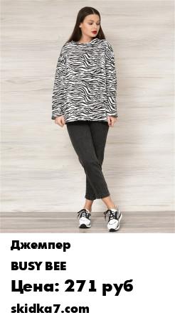 Распродажа Кофта женская/ Кофта оверсайз