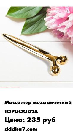 Распродажа 3d Массажер для лица и тела / Ручной роликовый массажер для лифтинга
3d массажер представляет собой Y-образную конструкцию с лимфодренажными роликами с вращением на 360 градусов