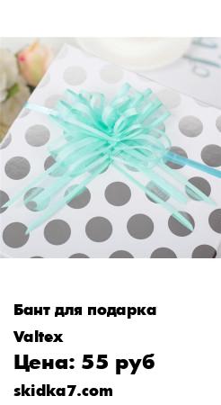 Распродажа Бант-бабочка, набор 10 шт, цвет бирюзовый