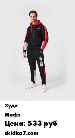 Распродажа 