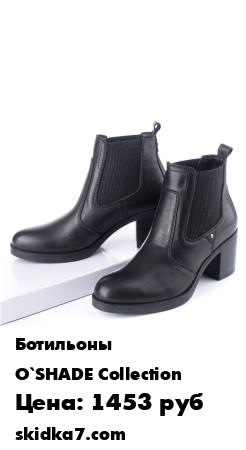 Распродажа Для Вашего удобства представляем обхват голенища в см к каждому размеру этой модели