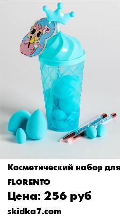 Распродажа Подарочный косметический набор «Милая альпака», 26 х 9 х 6 см