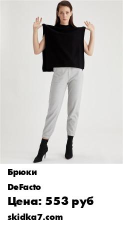 Распродажа 