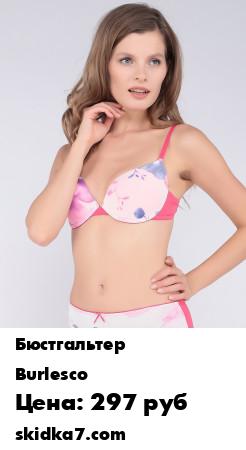 Распродажа Бюстгальтер / нижнее белье / топ для женщин, пуш ап