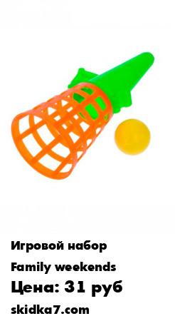 Распродажа Игровой набор "Лови"/Дыхательный тренажер/Игрушка СССР/ Детское развитие/ Подарок сыну/Подарок дочке
Игрушка для отличного настроения Вам и Вашим деткам