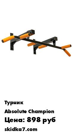 Распродажа Ширина 970 мм