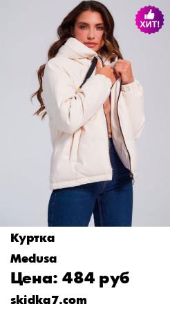 Распродажа Женская кожаная куртка / Куртка демисезонная женская / Пуховик женский / Пуховик кожаный
Теплая демисезонная куртка MEDUSA из экокожи свободного кроя