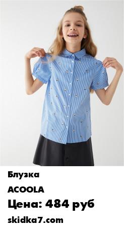 Распродажа Блузка прямого силуэта с коротким рукавом-фонарик и рубашечным воротником, выполнена из хлопковой ткани с дизайнерским принтом