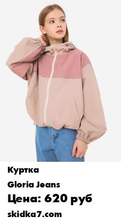 Распродажа Ветровка oversize
Ветровка в выполнена из лёгкой ткани