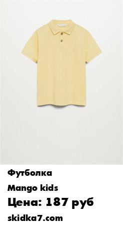 Распродажа Футболка - POLO8-I