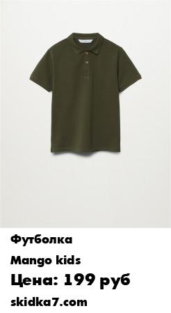 Распродажа Футболка - POLO8-I