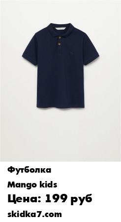 Распродажа Футболка - POLO8-I