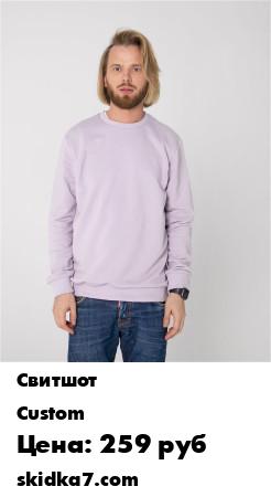 Распродажа Custom/Свитшот Custom/свитшот мужской/свитшот мужской без начёса/джемпер мужской/толстовка мужская
