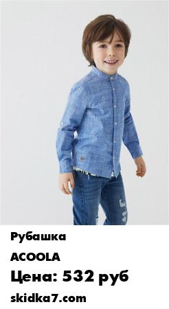 Распродажа 