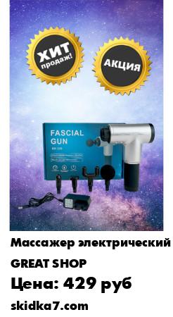 Распродажа Мышечный массажный ударный пистолет Fascial GunKH-320 оказывает воздействие на мышечные ткани и внутренние слои сухожилий