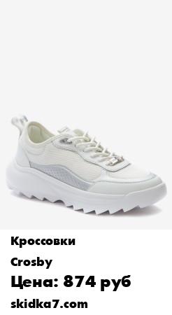 Распродажа Длина стельки