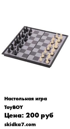 Распродажа Полезный подарок детям и взрослым по любому поводу, фигуры не скользят по магнитной доске, не падают при изменении наклона, шахматы изготовлены из высококачественного пластика сложно сломать, складная шахматная доска легко носить с собой, надежный замок пр