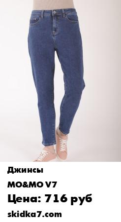 Распродажа Джинсы женские / Облегающие / Зауженные / Высокая посадка / Большой размер / Брюки женские