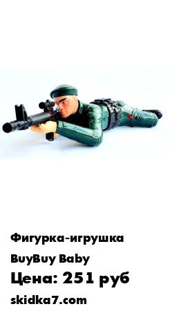 Распродажа Солдатики/военная игрушка/игрушка на день победы
Солдат при включении начинает ползти, далее воспроизводятся звуки стрельбы, мерцает дуло автомата