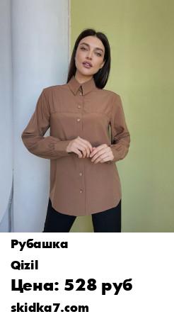 Распродажа Рубашка женская/Рубашка базовая/Рубашка/блуза/блузка/рубашка оверсайз/ блузка женская