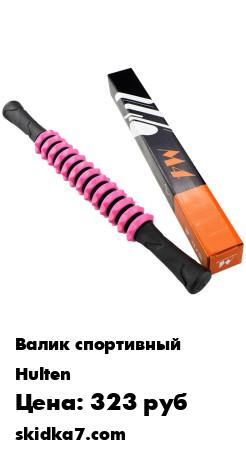 Распродажа Данный массажер предназначен для массажа разных групп мышц