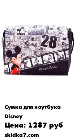 Распродажа Сумка для ноутбука через плечо MICKEY 15.6'