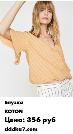 Распродажа Блузка с коротким рукавом