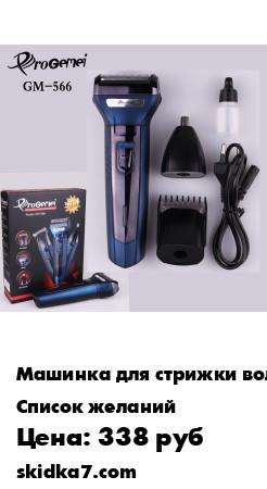 Распродажа 