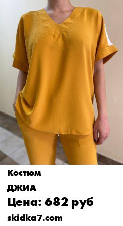 Распродажа Костюм женский/Костюм брючный/Костюм летний брючный