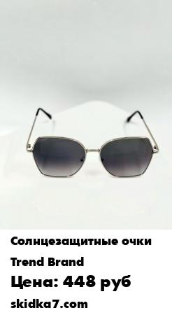 Распродажа Мужские солнцезащитные очки / Очки
Линзы имеют поляризационный фильтр (специальное покрытие, блокирующие блики и отражения)