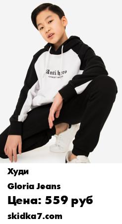 Распродажа Худи Oversize
Худи с принтом выполнено из футера