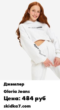 Распродажа джемперы
Белое худи с принтом EMOTIONAL WHITE выполнено из хлопкового футера