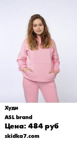 Распродажа Худи, худи женское, толстовка на молнии, свитшот, толстовка, спортивный костюм
Худи - базовый элемент гардероба для активных, ценящих свободу движений, девушек