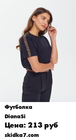 Распродажа Футболка Oversize умеренного объема, прямого силуэта из премиального плотного хлопка с лампасами принт LEO