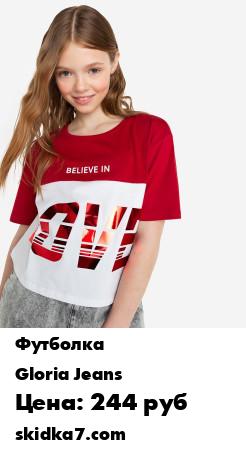 Распродажа Футболка Oversize
Футболка в стиле колор-блок с принтом выполнена из мягкого хлопкового трикотажа