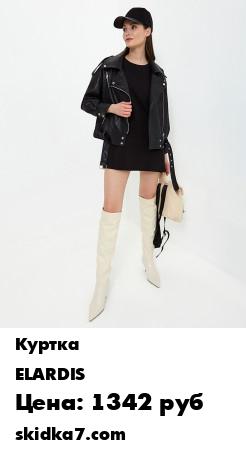 Распродажа Куртка кожаная / Косуха оверсайз
Хит сезона - косуха оверсайз