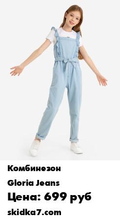 Распродажа Полукомбинезон
Голубой джинсовый комбинезон выполнен из хлопкового денима