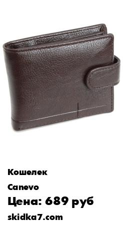 Распродажа Удобный, практичный, вместительный мужской кошелек